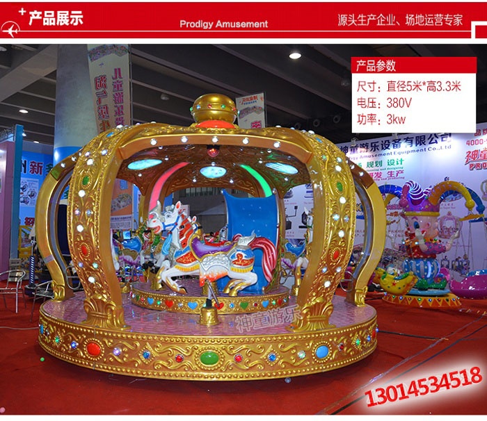 大型游樂(lè)設(shè)備兒童豪華轉(zhuǎn)馬